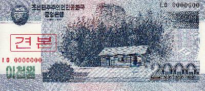 Beschrijving voorzijde: BUILDING